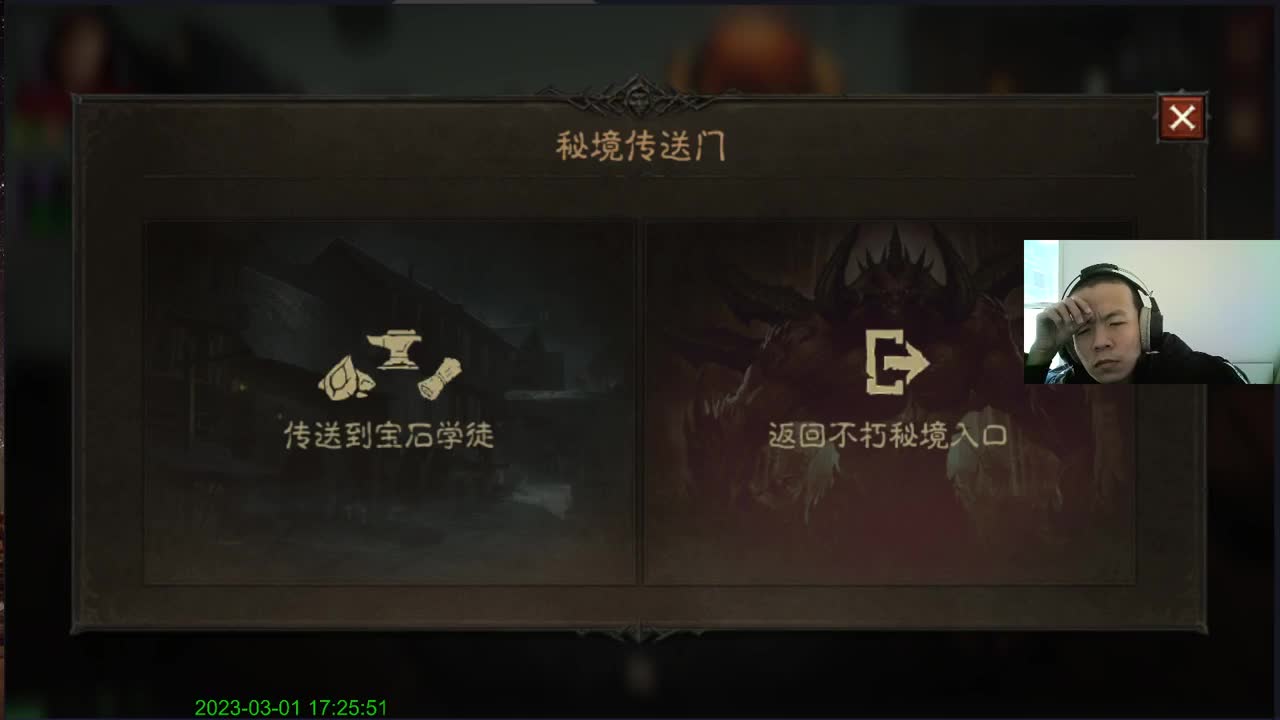 新主播第一天 第9段