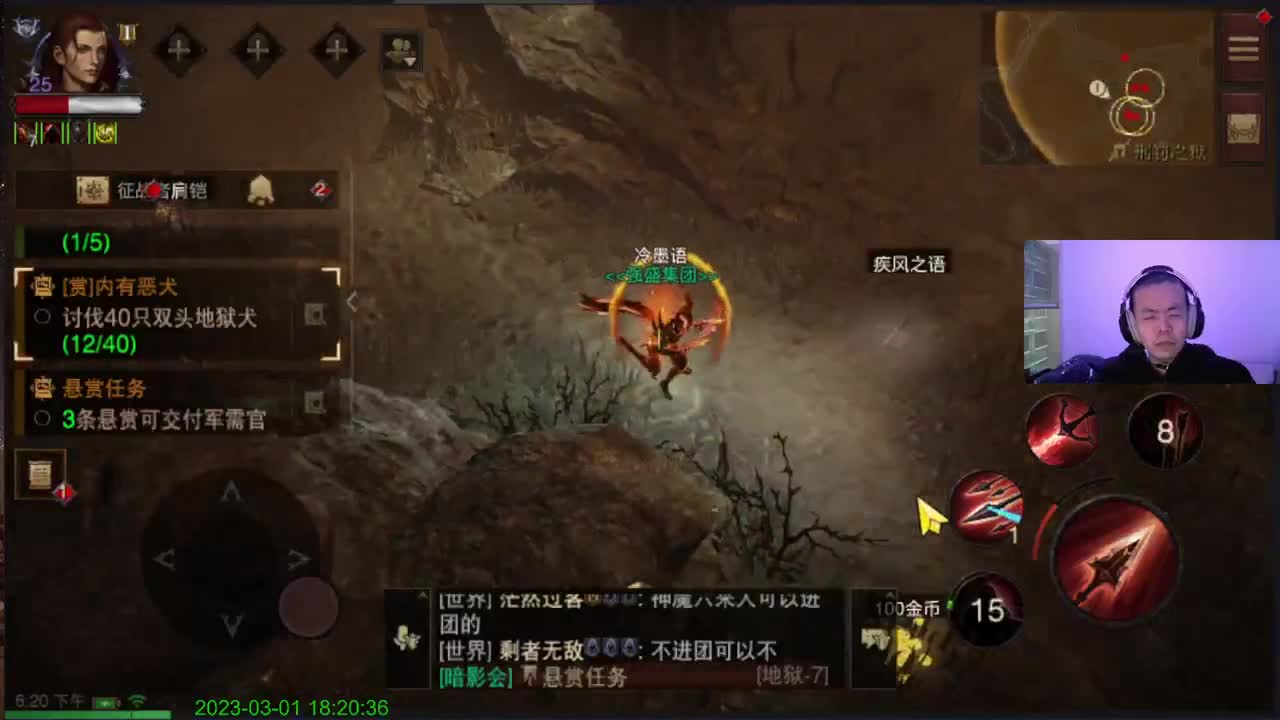 新主播第一天 第11段