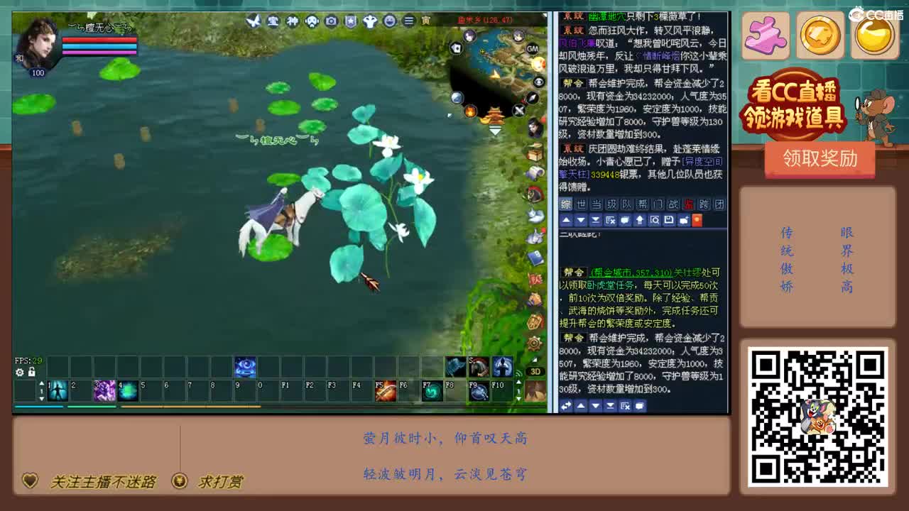 见过前世打宝吗？ 第1段