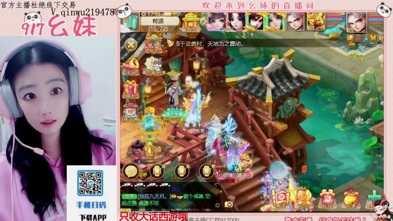 专治各种不开心 第5段