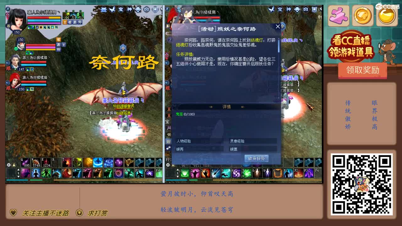 见过前世打宝吗？ 第5段