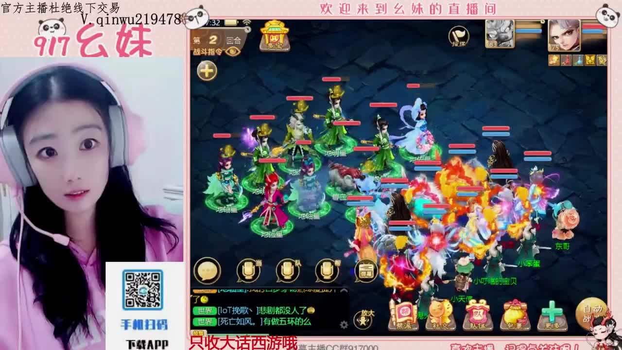 专治各种不开心 第6段