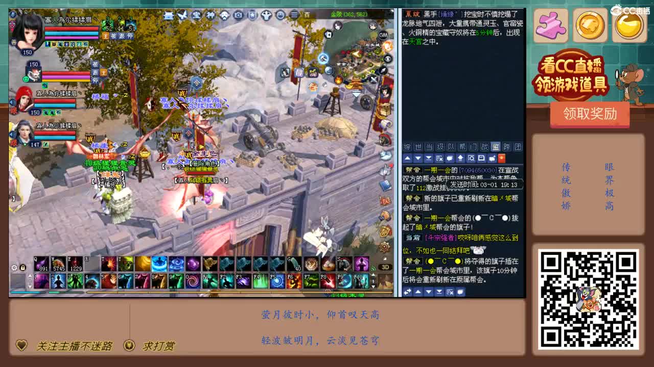 见过前世打宝吗？ 第7段