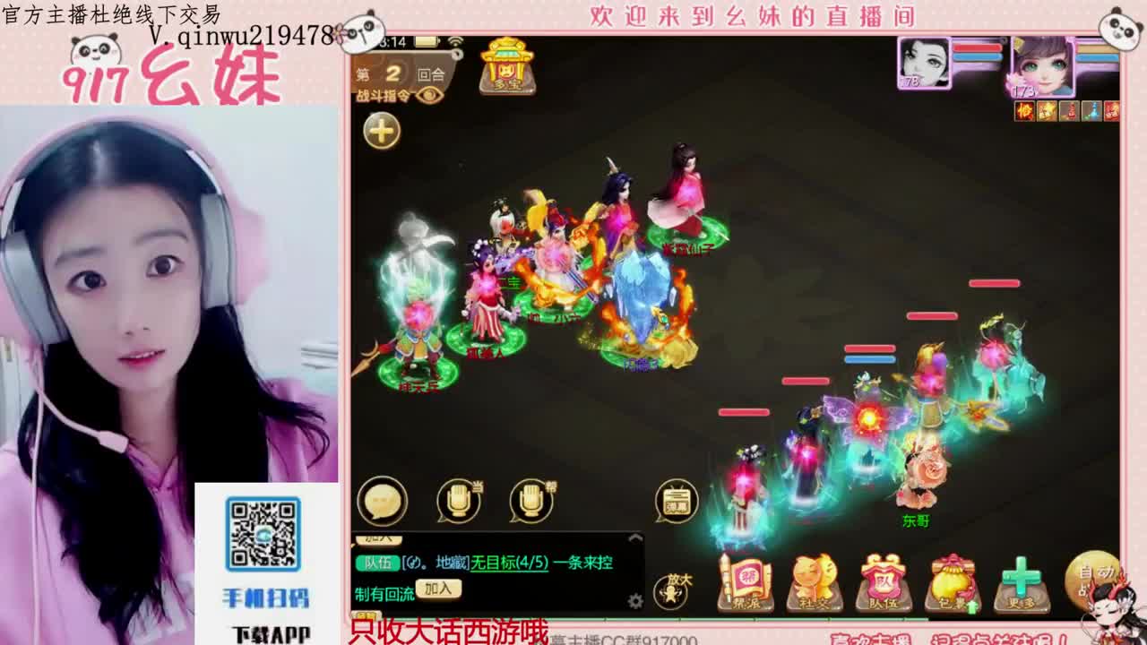 专治各种不开心 第7段