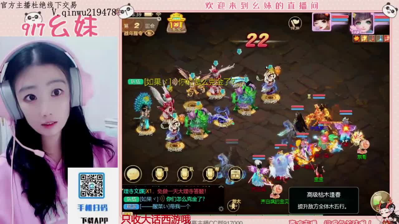 专治各种不开心 第8段