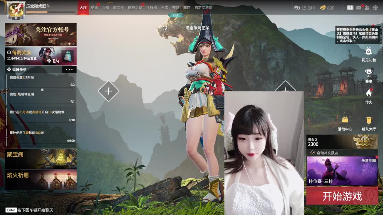 你们的瓜大王回来了~！ 第1段