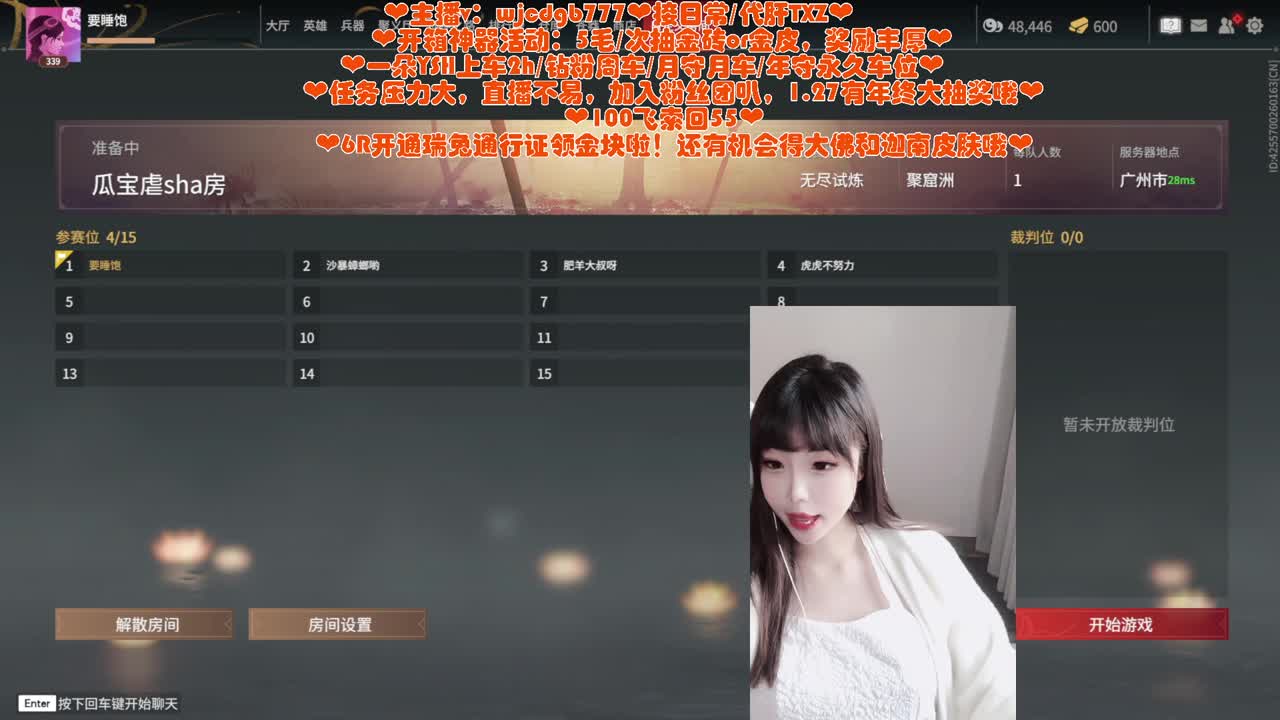 你们的瓜大王回来了~！ 第3段