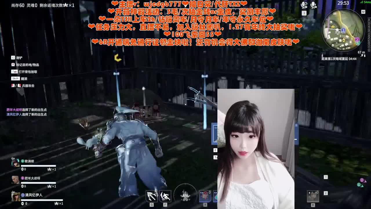 你们的瓜大王回来了~！ 第4段