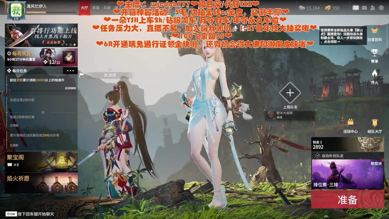 你们的瓜大王回来了~！ 第5段