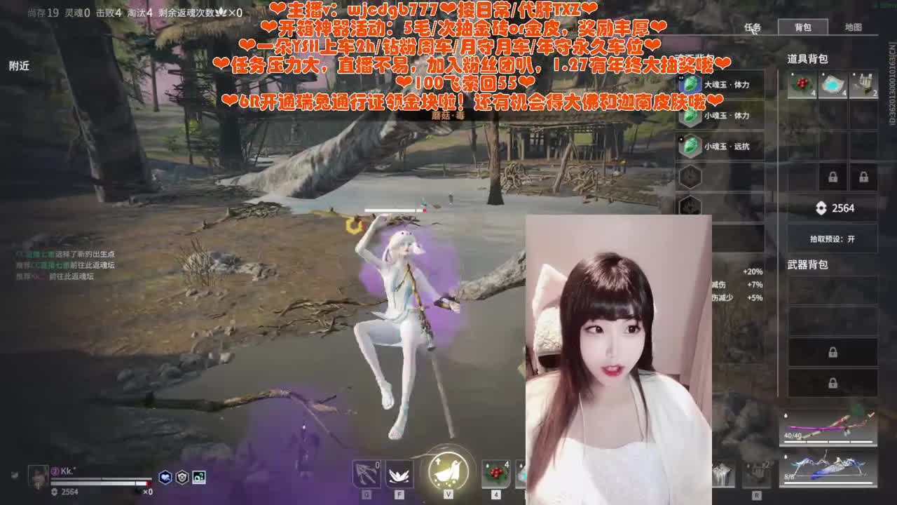 你们的瓜大王回来了~！ 第6段