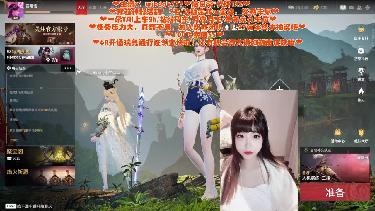 你们的瓜大王回来了~！ 第7段