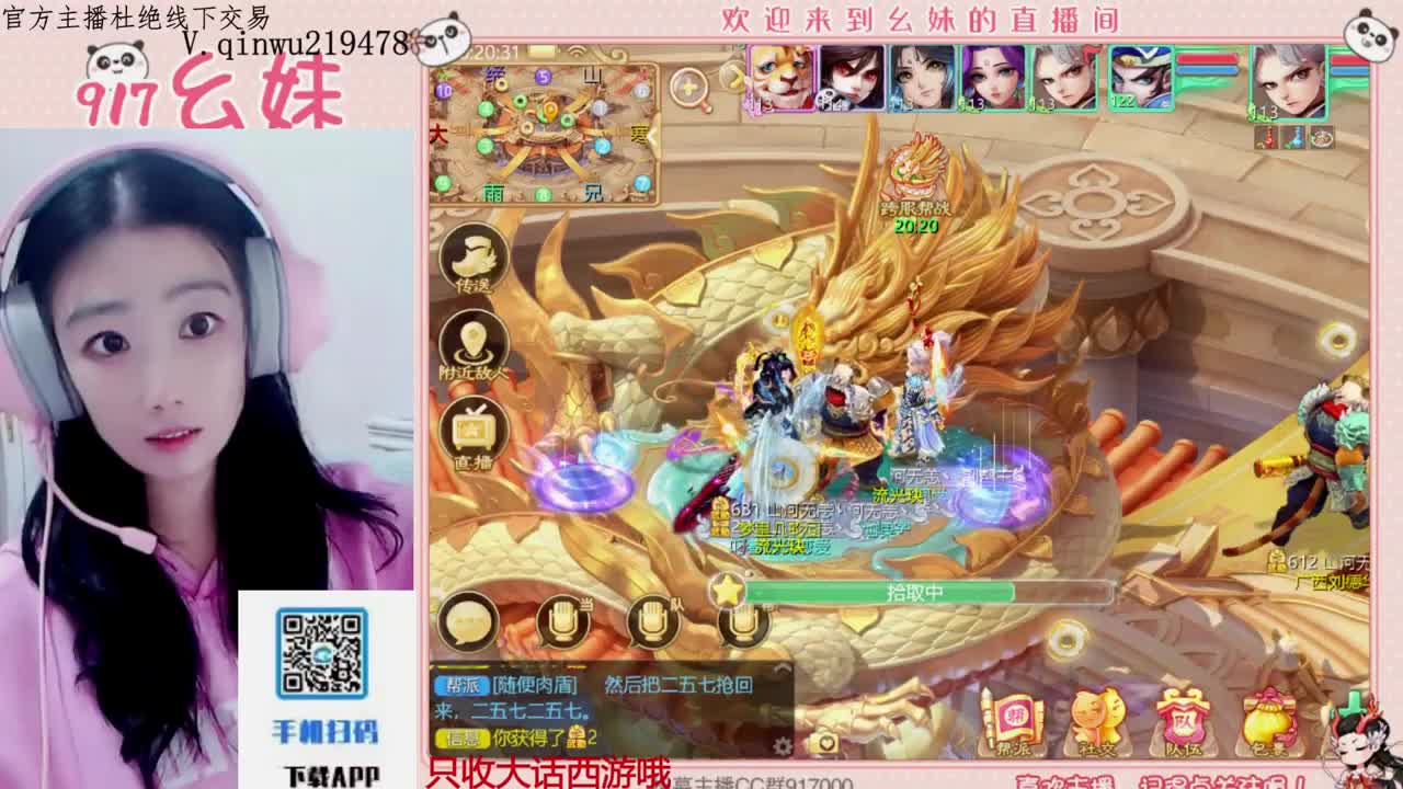 专治各种不开心 第1段