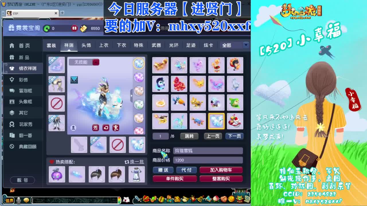 接仙玉积分❤接指挥操作手 第1段