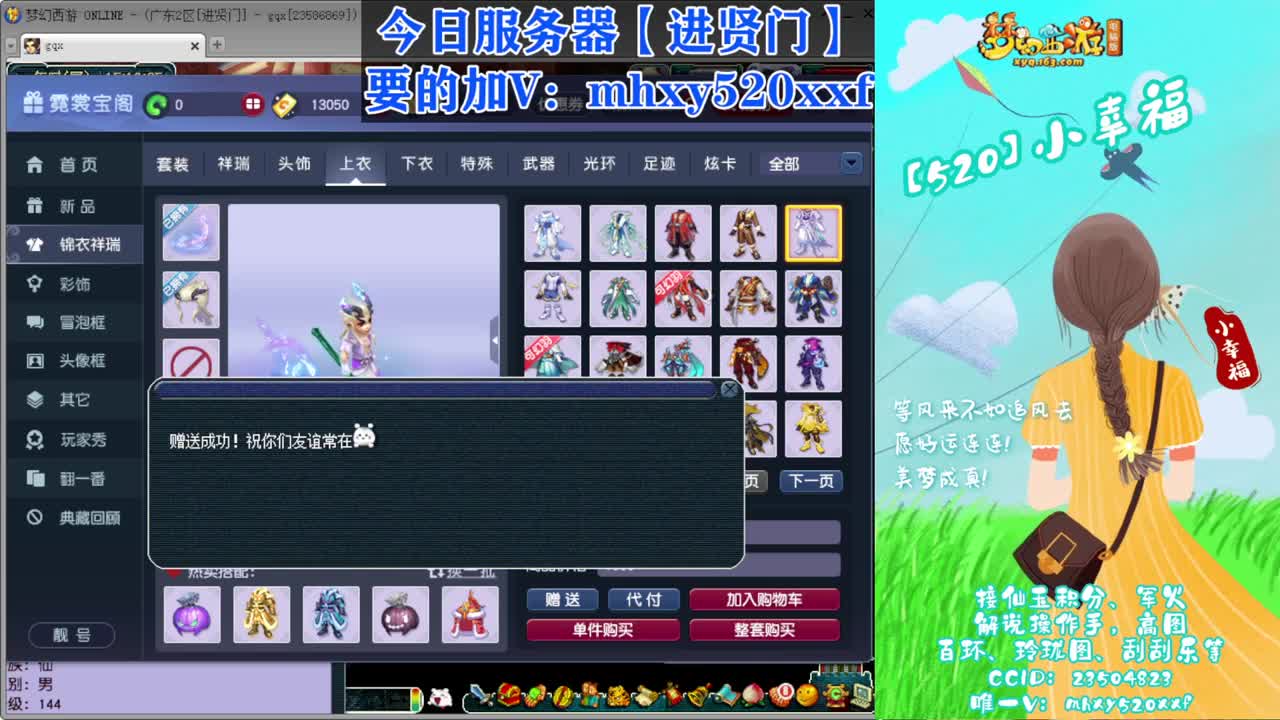 接仙玉积分❤接指挥操作手 第2段