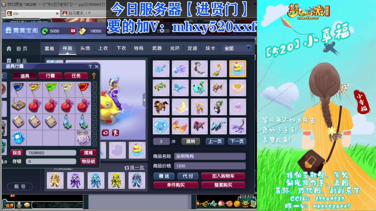 接仙玉积分❤接指挥操作手 第3段