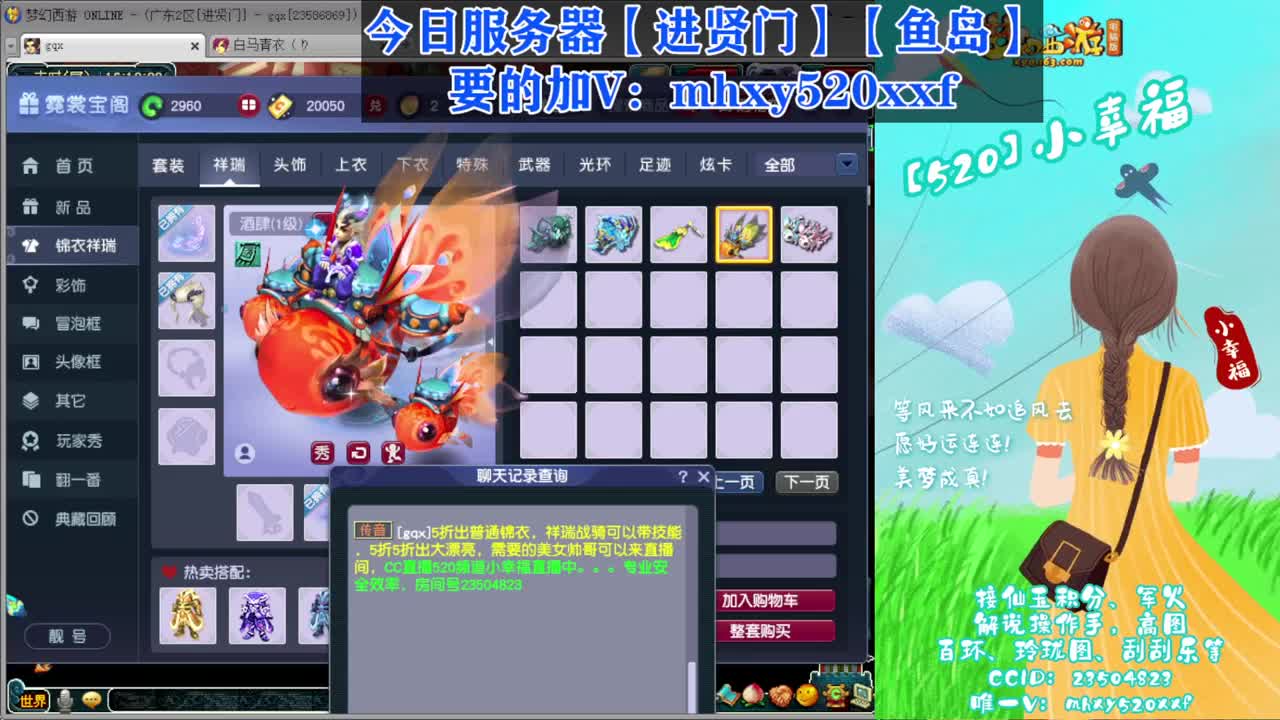 接仙玉积分❤接指挥操作手 第4段