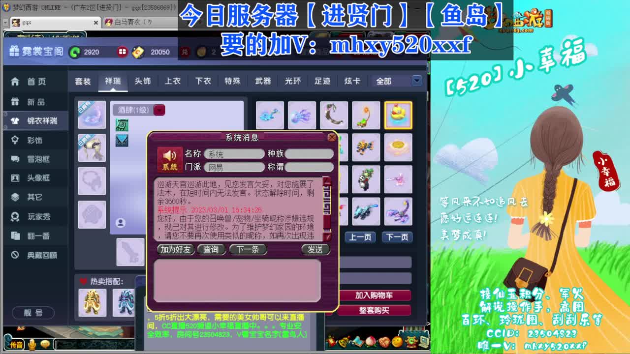 接仙玉积分❤接指挥操作手 第5段