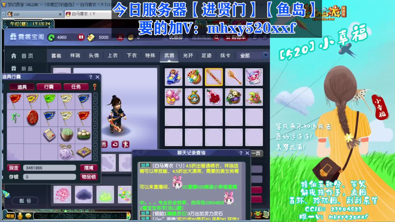 接仙玉积分❤接指挥操作手 第6段