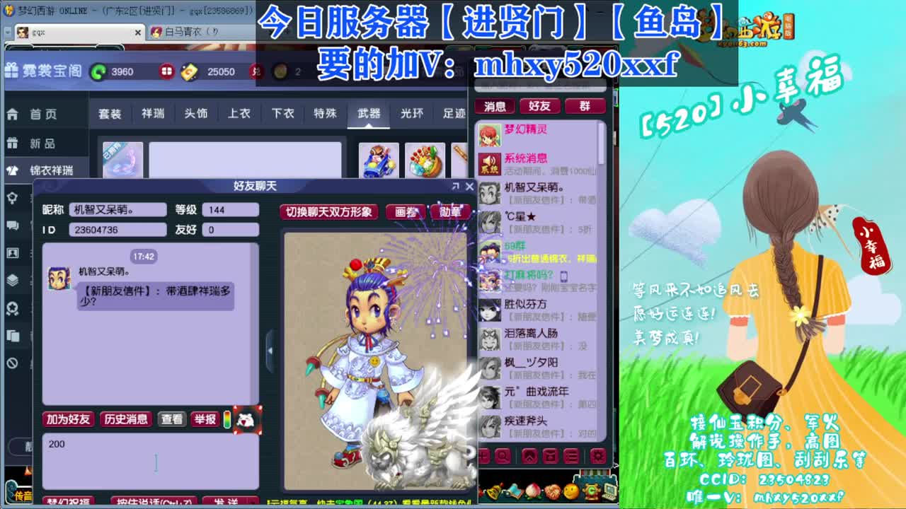 接仙玉积分❤接指挥操作手 第7段