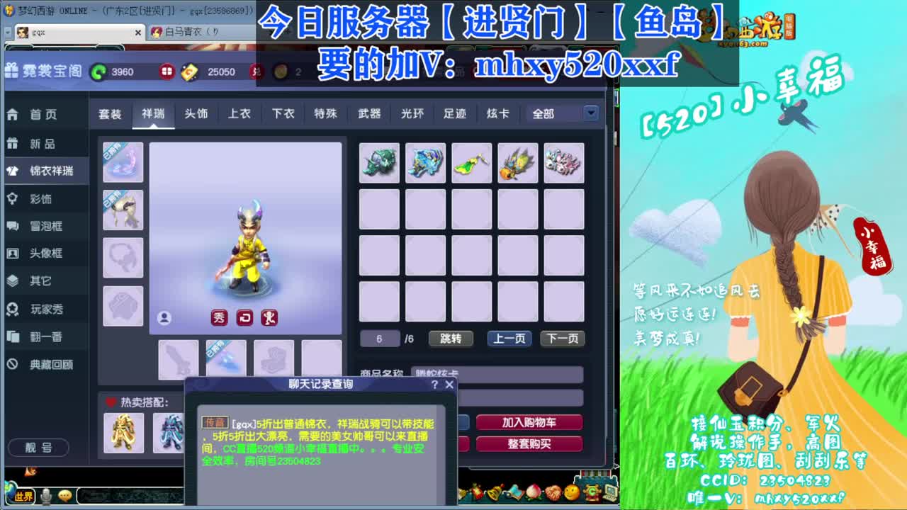 接仙玉积分❤接指挥操作手 第8段