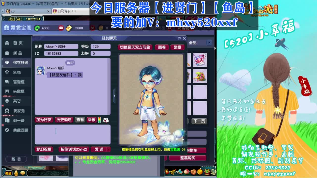 接仙玉积分❤接指挥操作手 第9段