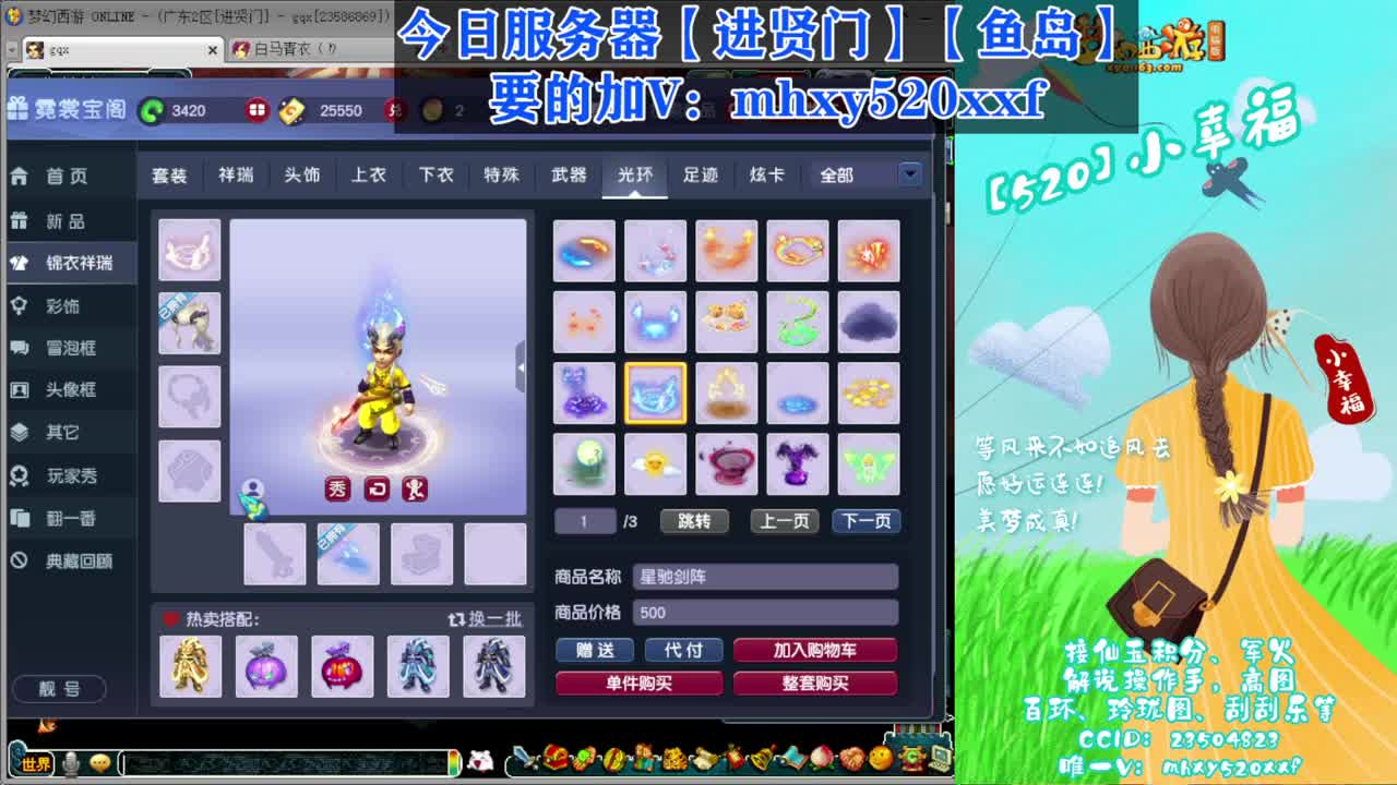 接仙玉积分❤接指挥操作手 第10段