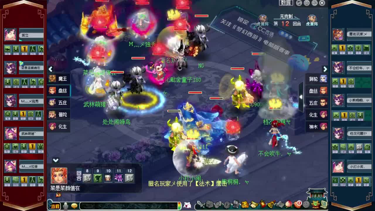 接仙玉积分❤接指挥操作手 第11段