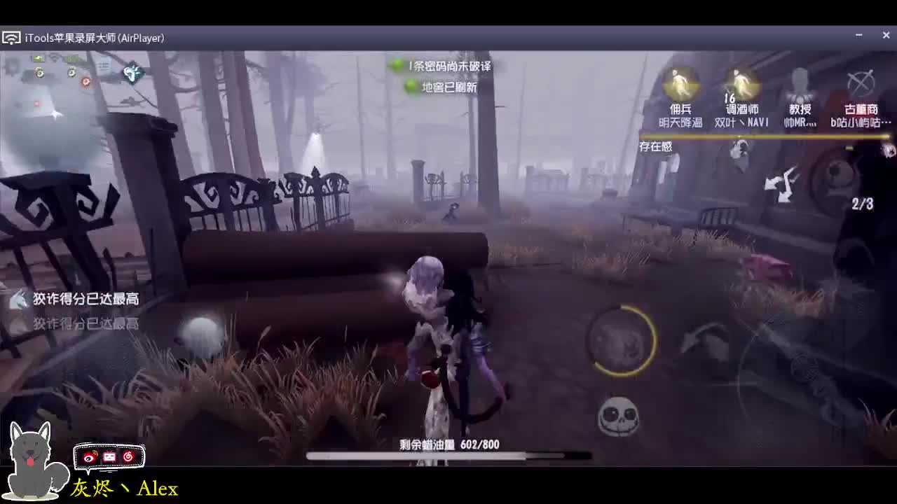 每天快乐多一丶 第2段