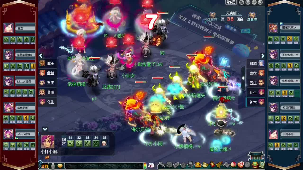 接仙玉积分❤接指挥操作手 第12段