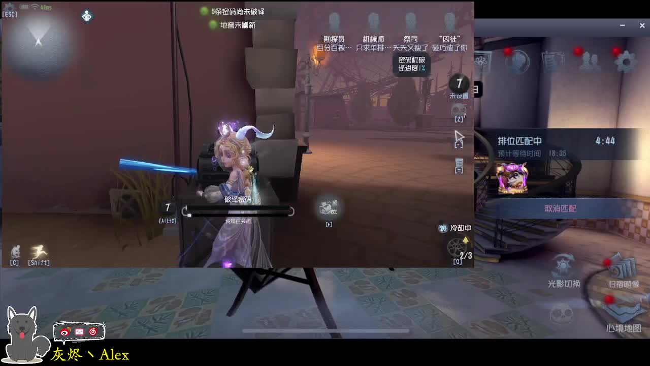 每天快乐多一丶 第3段