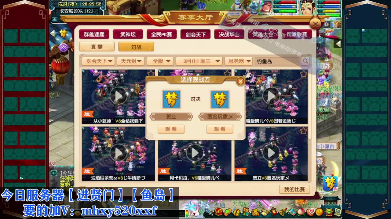 接仙玉积分❤接指挥操作手 第13段