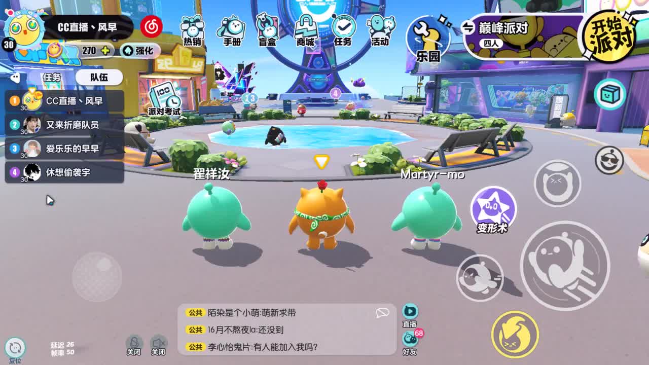 接下赛季凤凰蛋 第9段