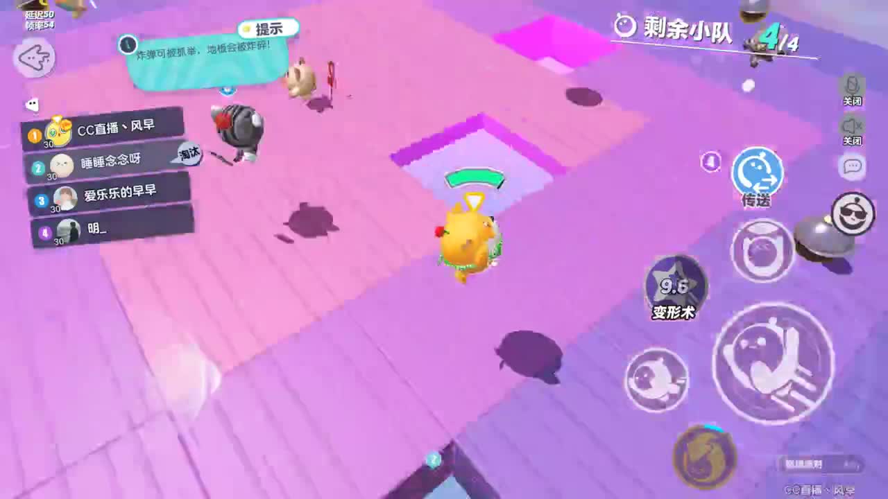 接下赛季凤凰蛋 第11段