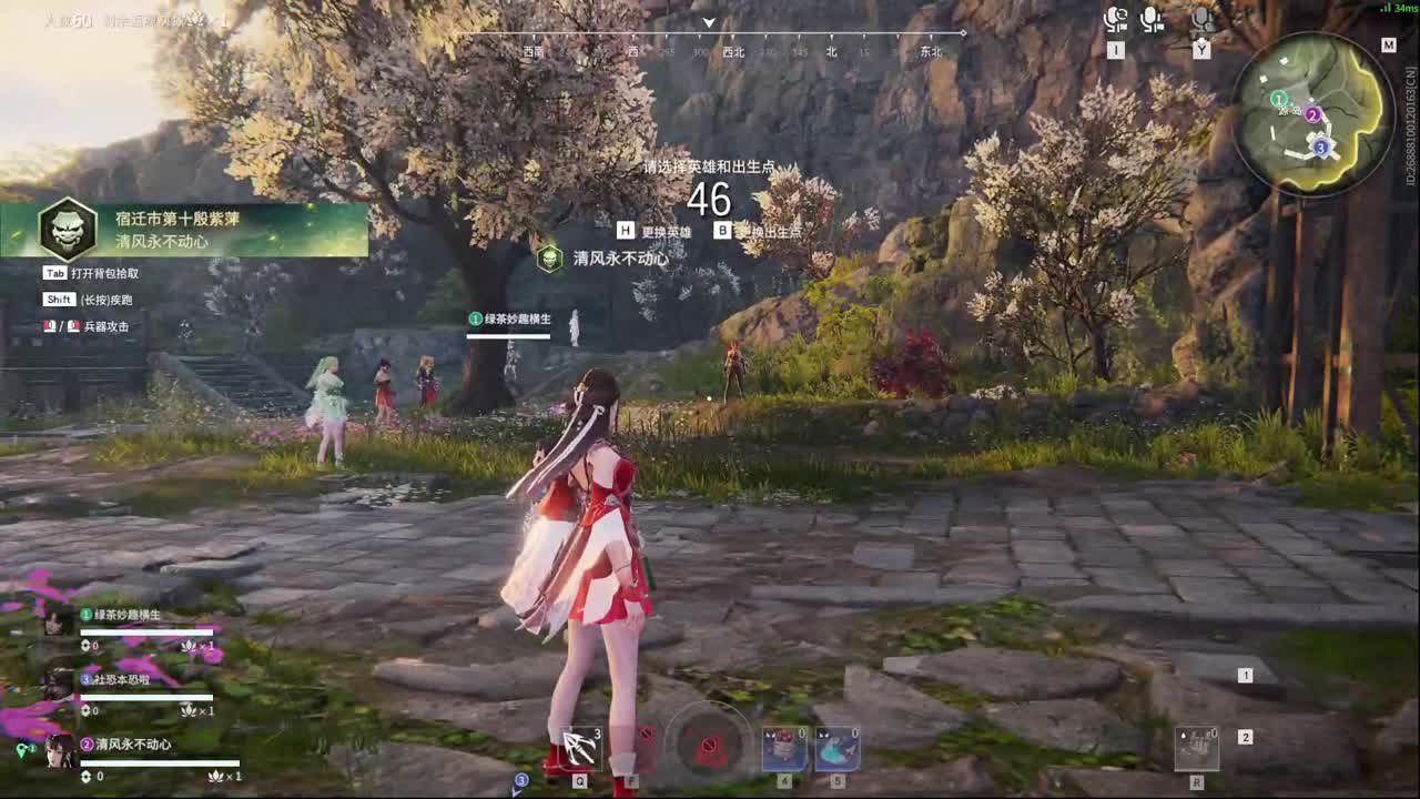 我回来啦 第3段