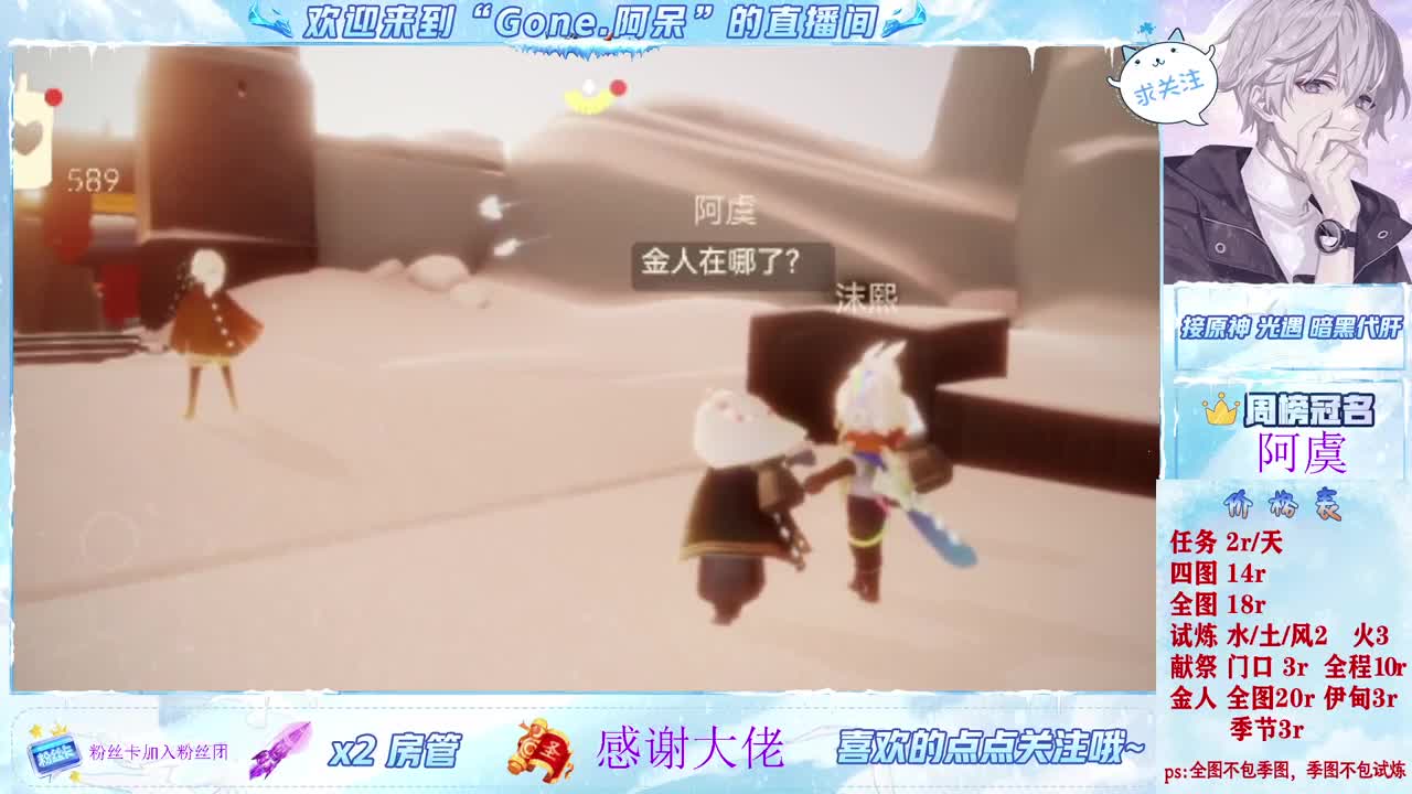 做最努力的自己一起加油 第10段