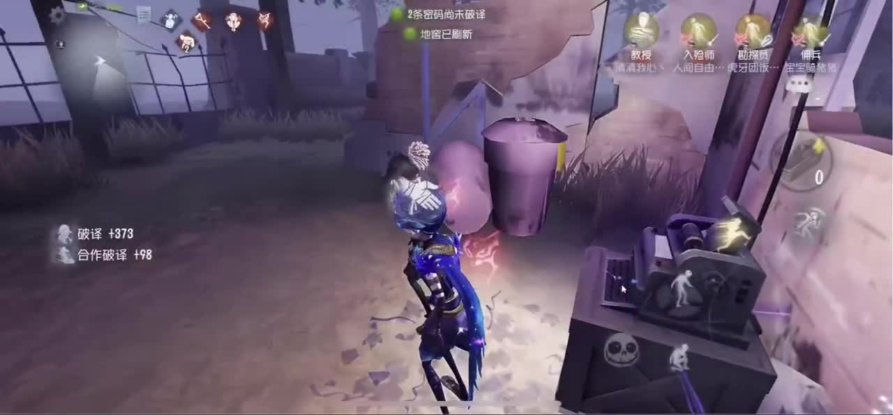 无敌暴龙战士 第1段