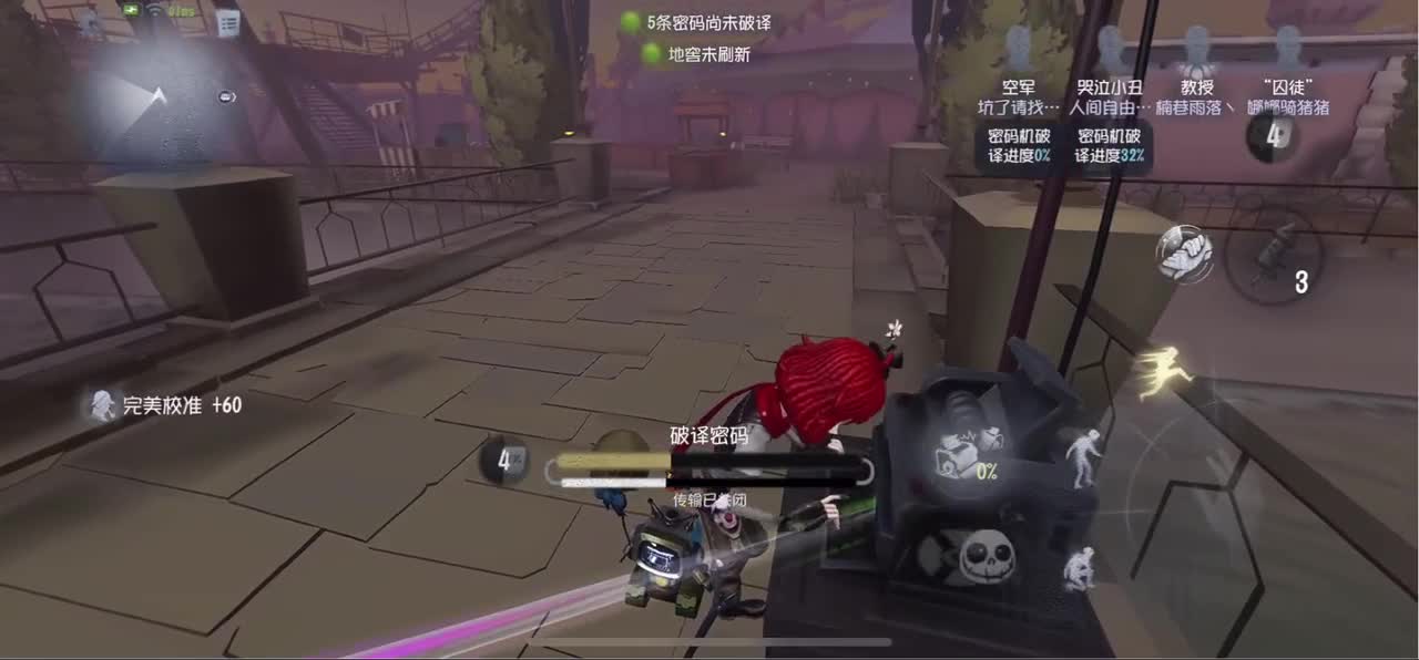 无敌暴龙战士 第2段