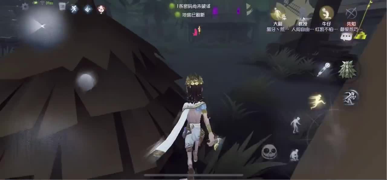 无敌暴龙战士 第3段