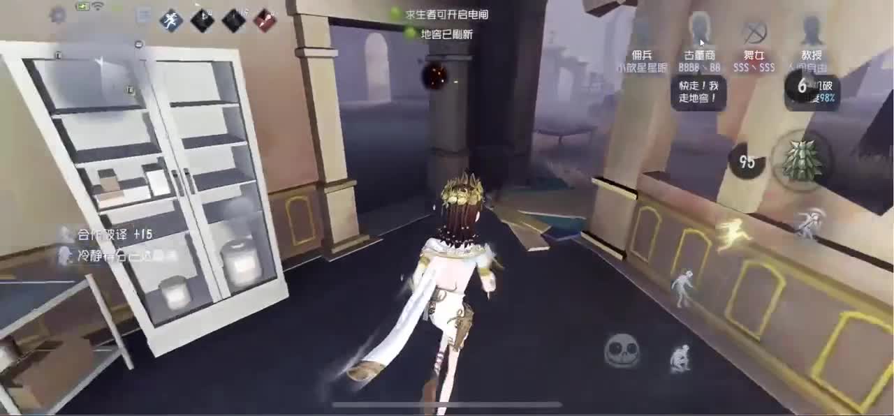 无敌暴龙战士 第4段