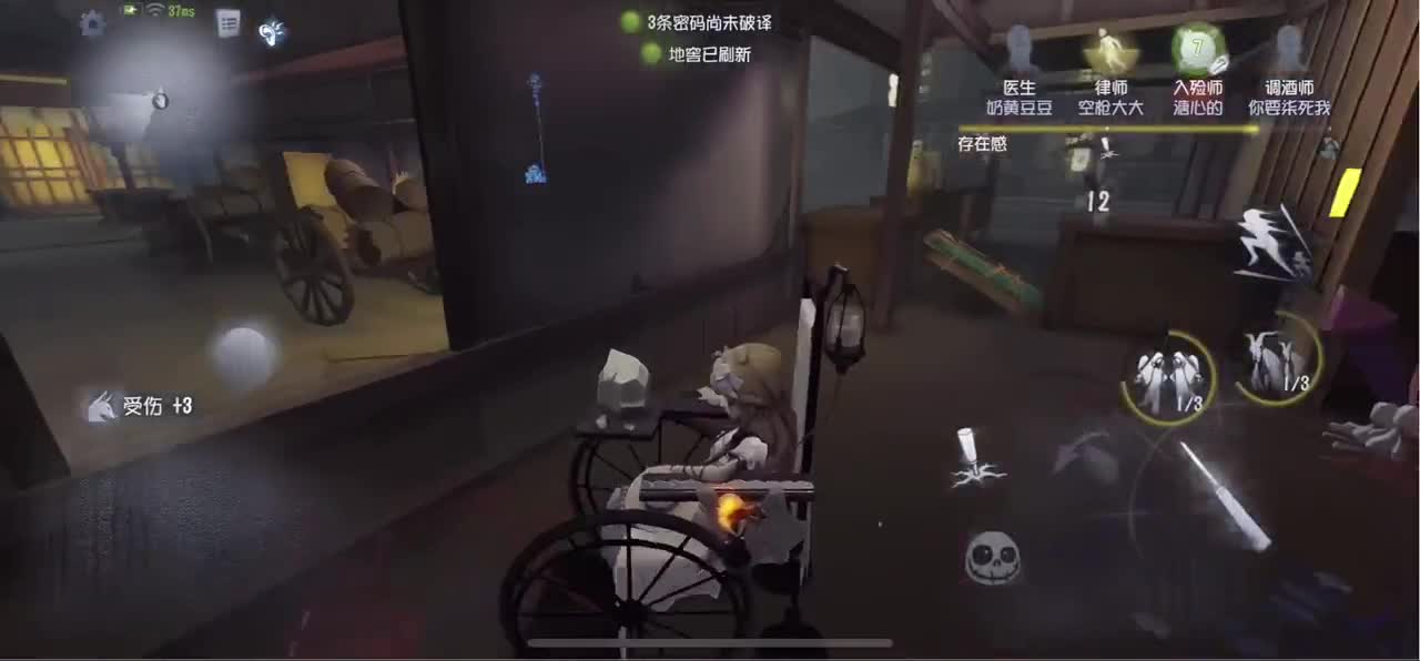 无敌暴龙战士 第5段