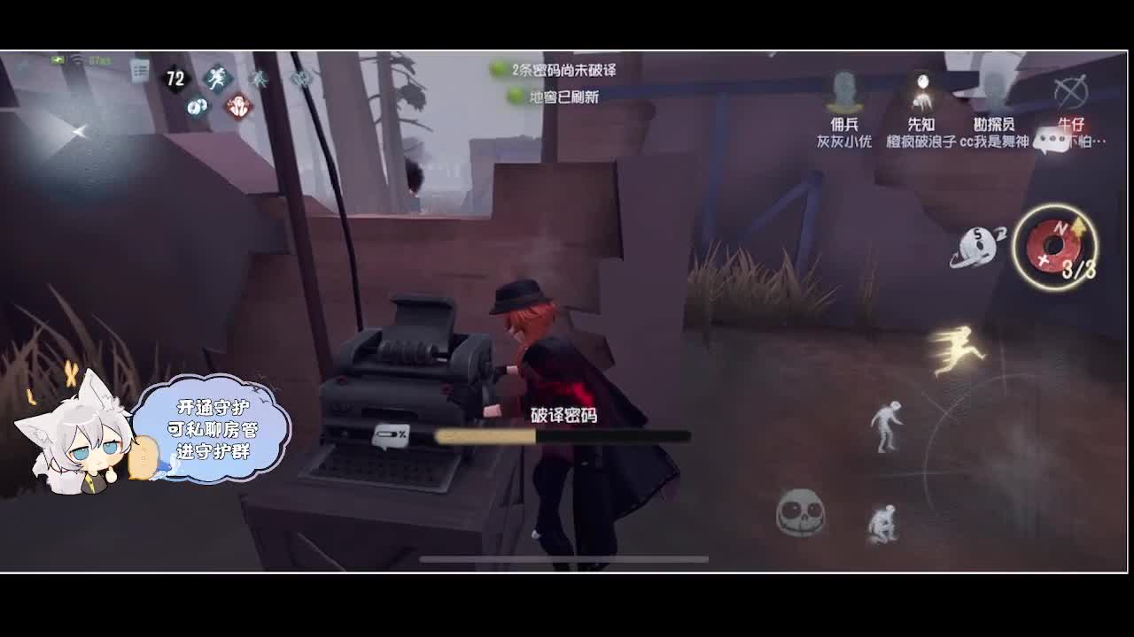 输赢是常态 第4段