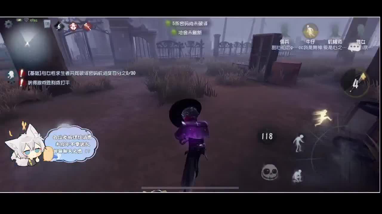 输赢是常态 第5段