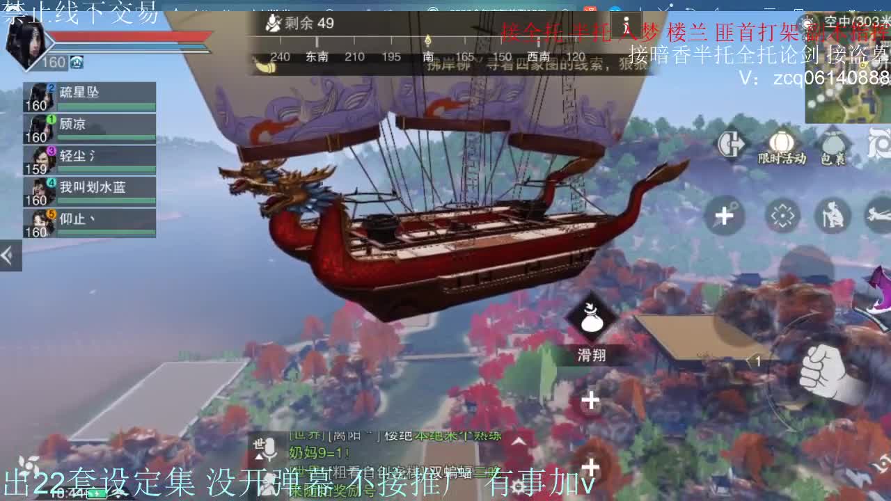 接各种副本少吃 出9.4大暗香随便9.5 第1段