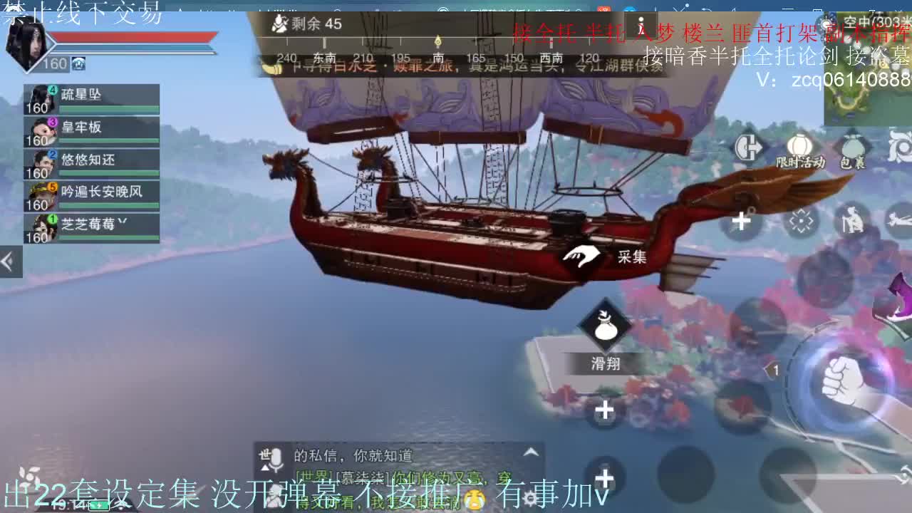 接各种副本少吃 出9.4大暗香随便9.5 第2段