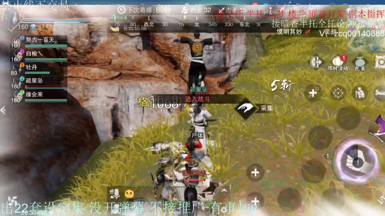 接各种副本少吃 出9.4大暗香随便9.5 第5段