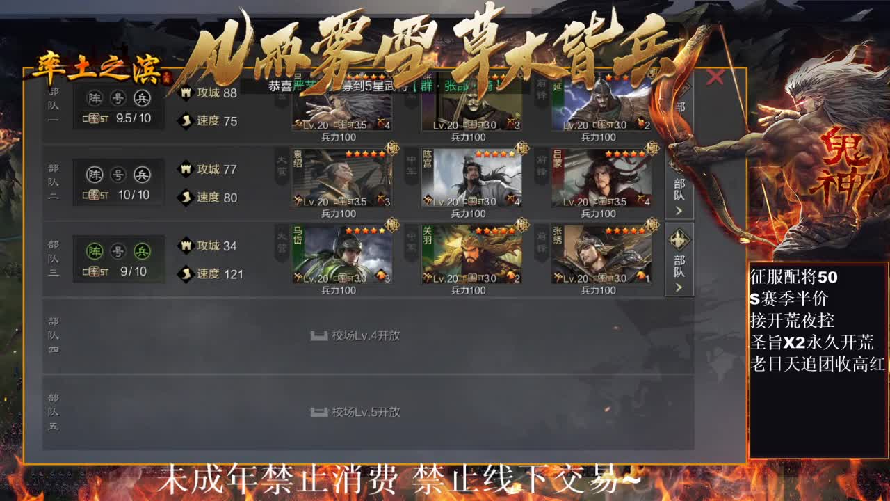 型感五月在线摸鱼~ 第3段