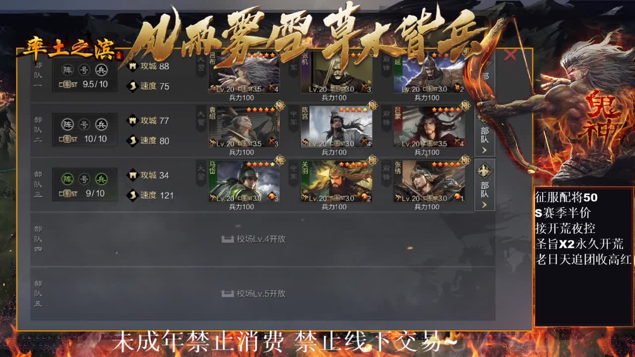 型感五月在线摸鱼~ 第4段
