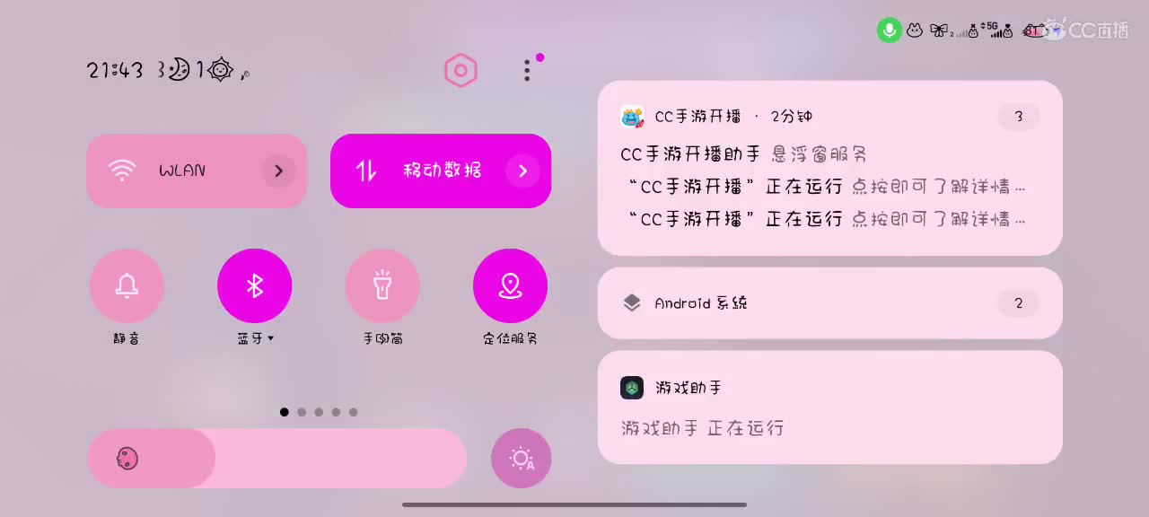 HAPPY～ 第5段