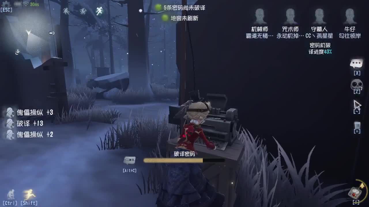 在线接蛋~~ 第3段