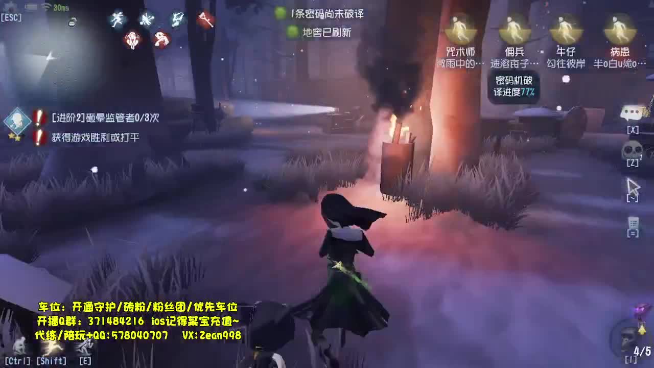 在线接蛋~~ 第5段